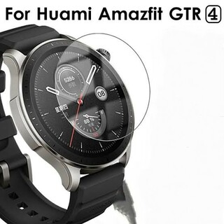 アマズフィット(Amazfit)のHuami Amazfit GTR 4 ガラスフィルム(腕時計(デジタル))