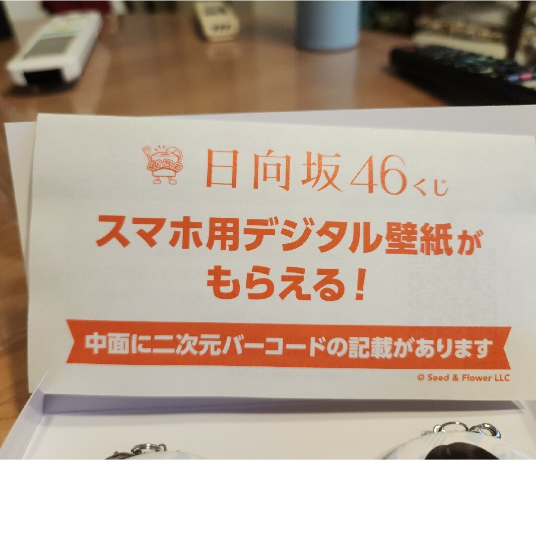 日向坂46(ヒナタザカフォーティーシックス)の日向坂46　繋がる缶チャーム2個セット　齊藤京子・宮地すみれ エンタメ/ホビーのタレントグッズ(アイドルグッズ)の商品写真