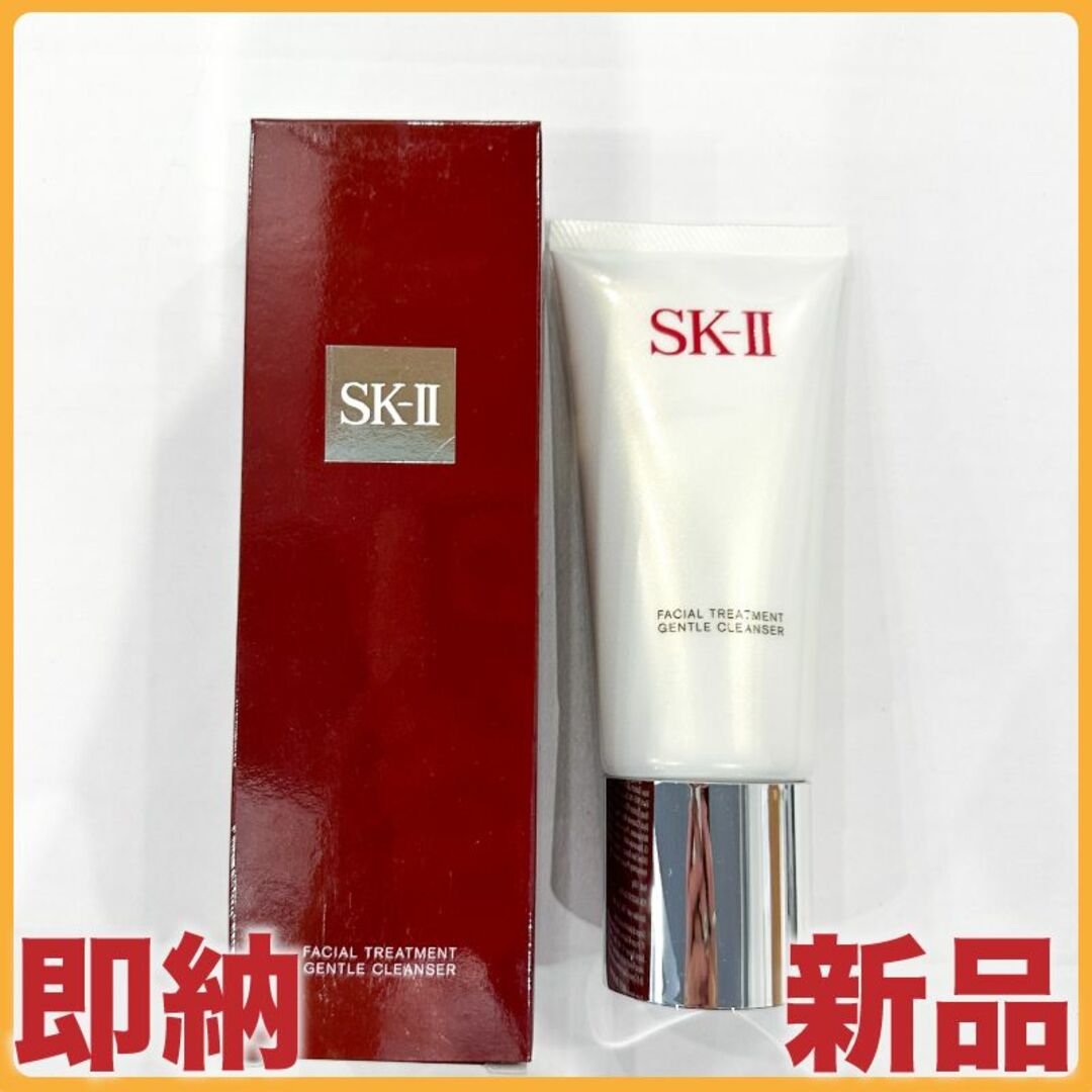 SK-II フェイシャルトリートメントジェントルクレンザー 120g