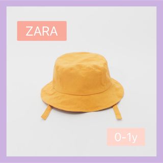 ザラキッズ(ZARA KIDS)のZARA ザラ ベビー テクスチャー素材 バケットハット(帽子)