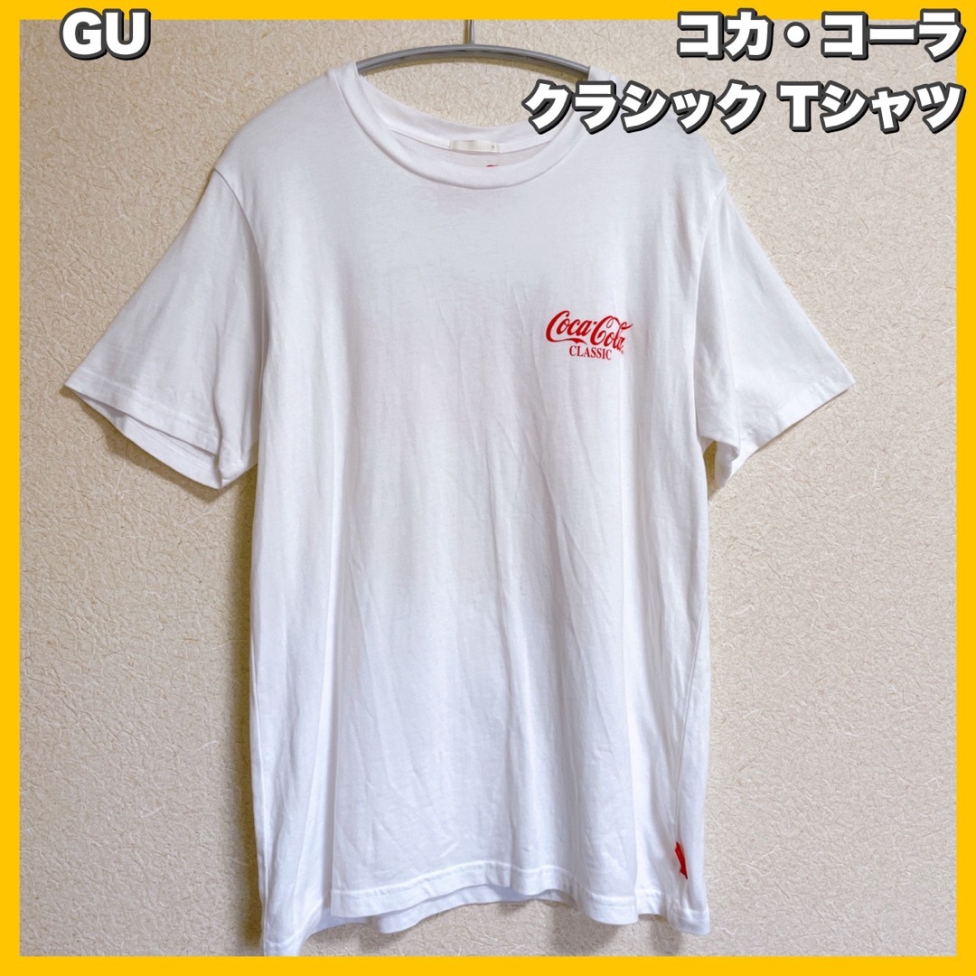 GU(ジーユー)のGU / ジーユー  コカ・コーラ  クラシック Tシャツ メンズのトップス(Tシャツ/カットソー(半袖/袖なし))の商品写真