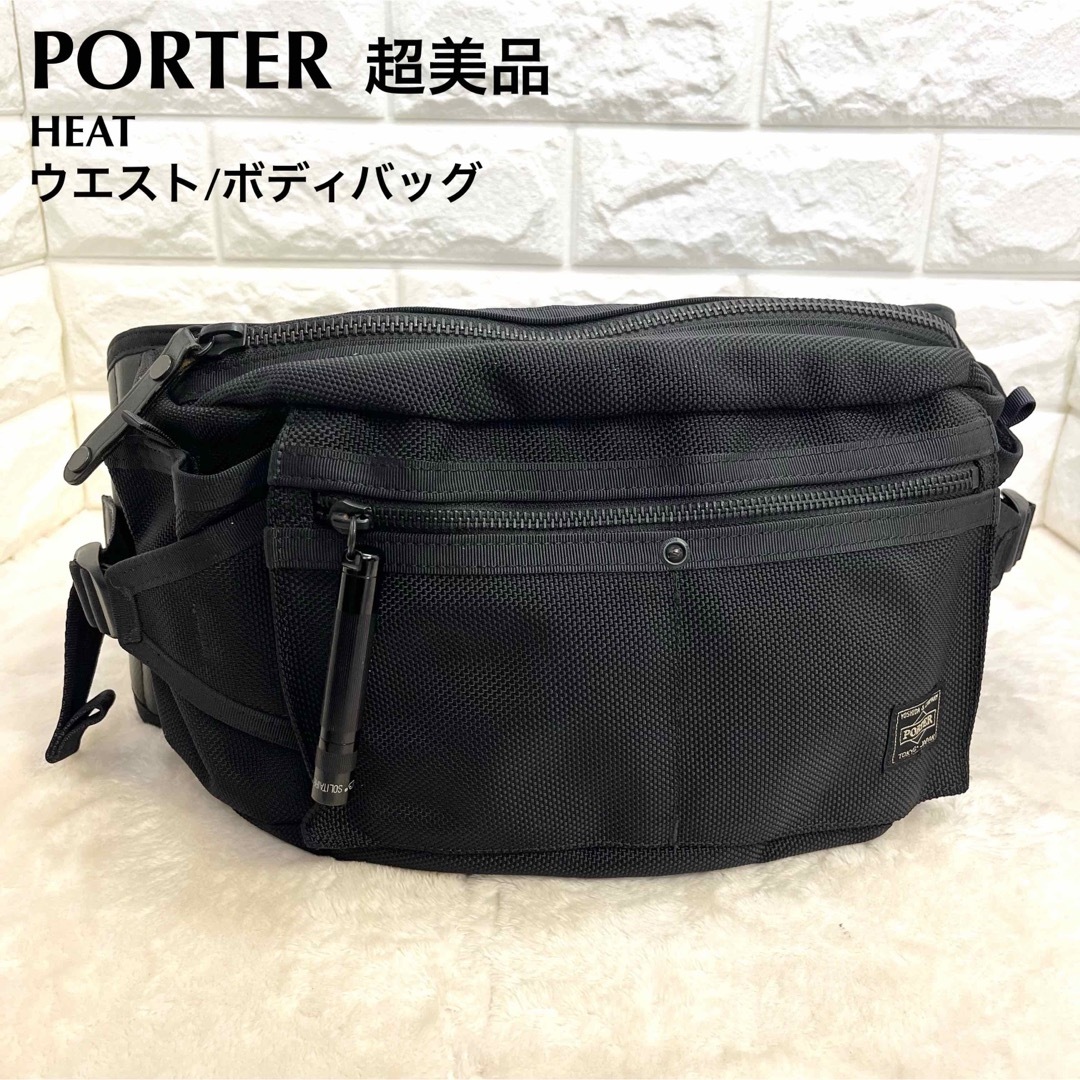 超美品 ポーター PORTER ボディバッグ ウエスト マグライト付-eastgate.mk