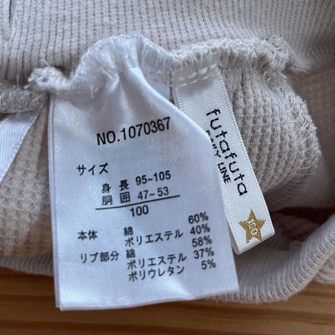 futafuta(フタフタ)のfutafuta パンツ　100 キッズ/ベビー/マタニティのキッズ服女の子用(90cm~)(パンツ/スパッツ)の商品写真