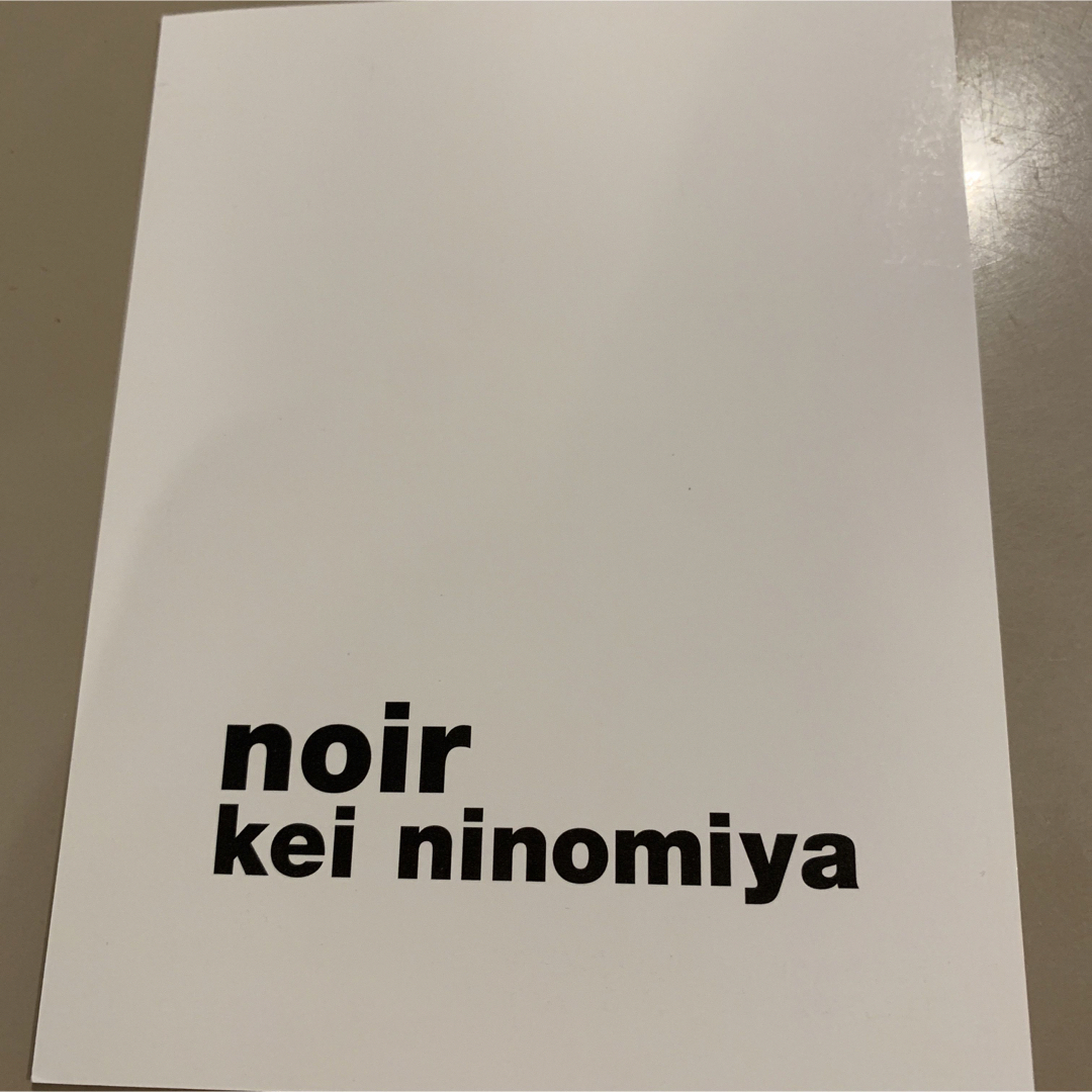 Noir Kei Ninomiya コムデギャルソン　黒チュールスカート 9