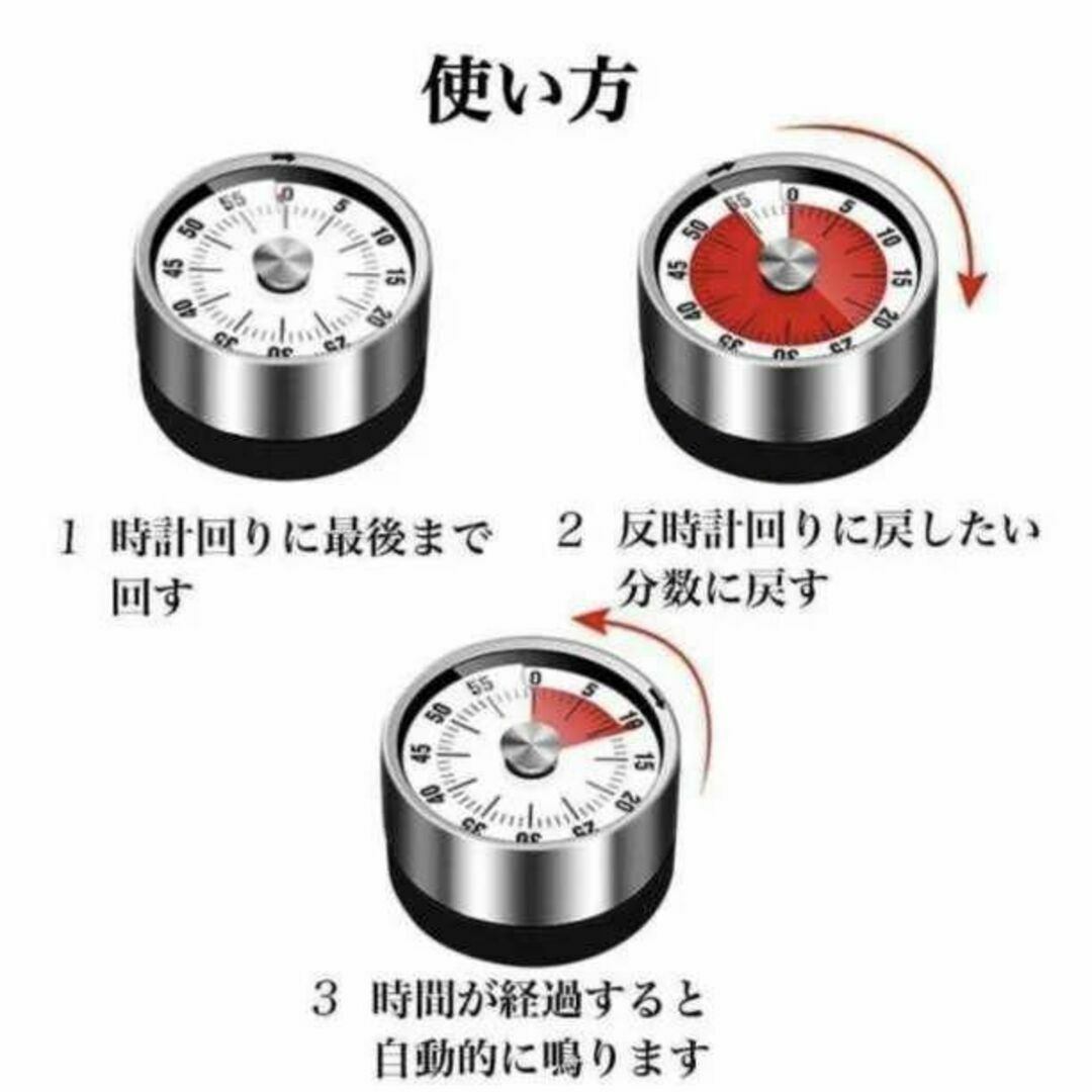 ダイヤル式 キッチンタイマー 電池不要 キッチンツール キッチン用品 知育時計 インテリア/住まい/日用品のキッチン/食器(収納/キッチン雑貨)の商品写真