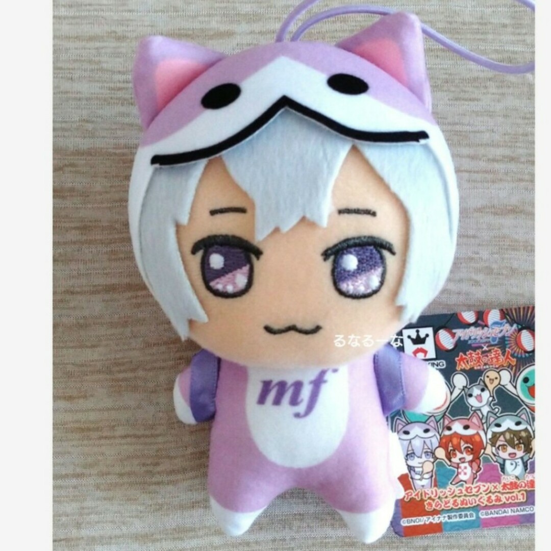 アイナナ 逢坂壮五 ぬいぐるみ 太鼓 セット - ぬいぐるみ アイナナ 逢坂壮五 ぬいぐるみ 太鼓 セット - ぬいぐるみ