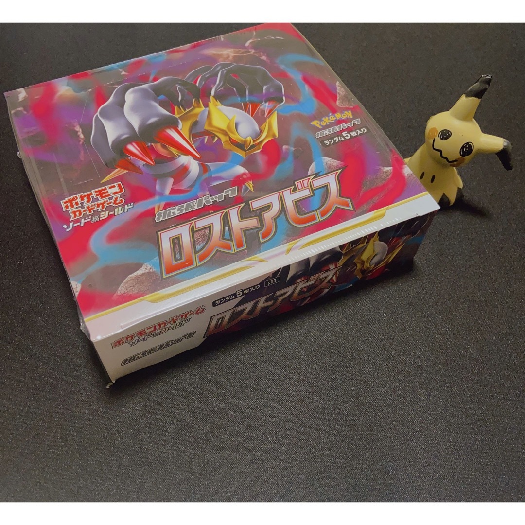 全てシュリンク付ポケモンカード未開封BOXシュリンク付　ロストアビス