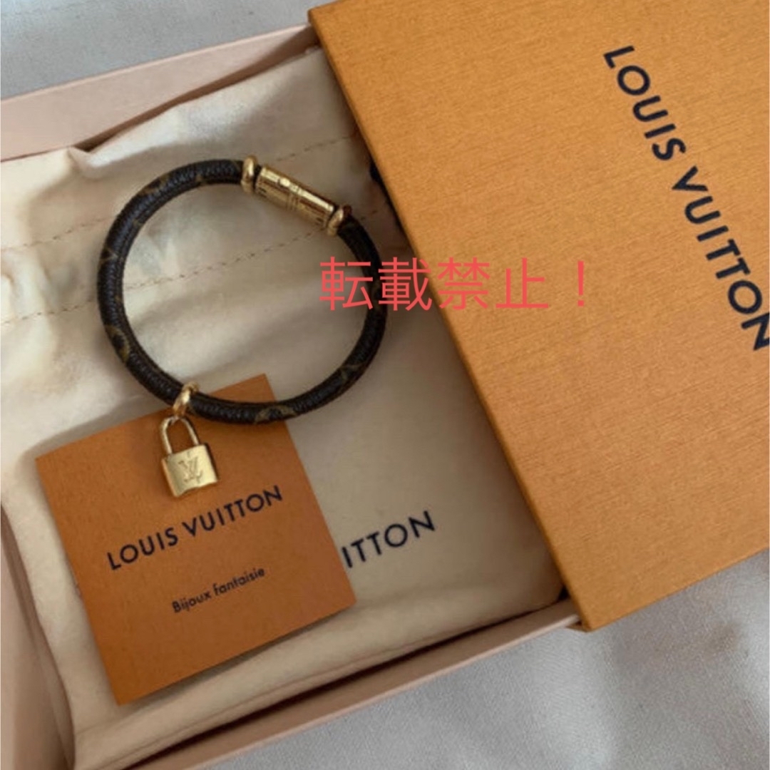 LOUIS VUITTON(ルイヴィトン)の【中古】ルイヴィトン ブラスレ・キープ　イット　トゥワイス 19センチ レディースのアクセサリー(ブレスレット/バングル)の商品写真