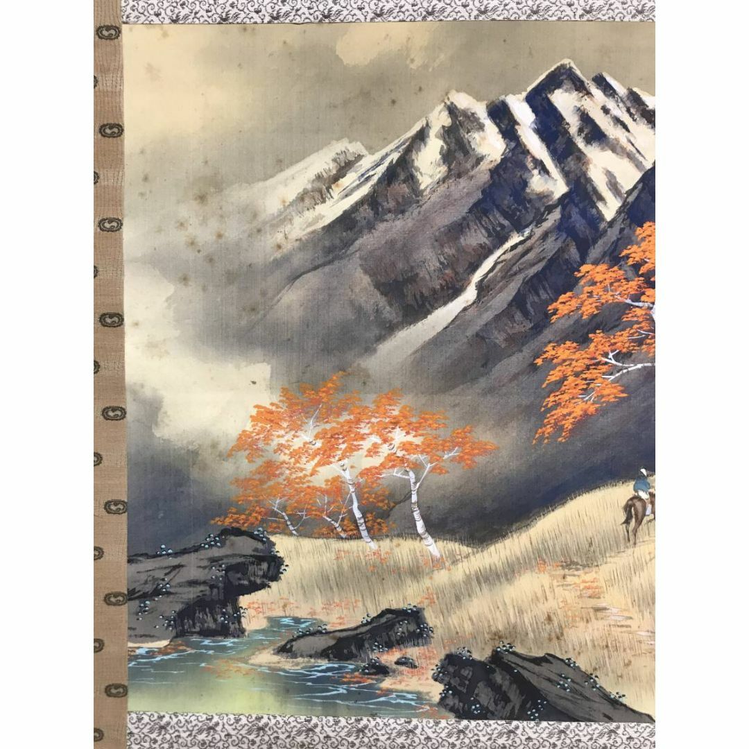 真作】木村春峯/高原の秋/山水図/秋景山水図/横物/掛軸/名家伝来 真作】木村春峯/高原の秋/山水図/秋景山水図/横物/掛軸/名家伝来
