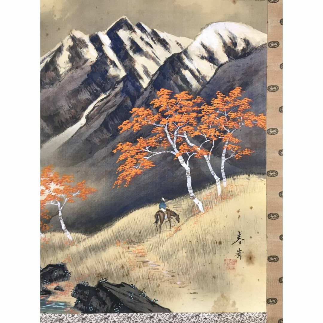真作】聖真/ながれ/渓流図/山水図/横物/掛軸/名家伝来/AB-918 - 絵画 真作】聖真/ながれ/渓流図/山水図/横物/掛軸/名家伝来/AB-918 - 絵画