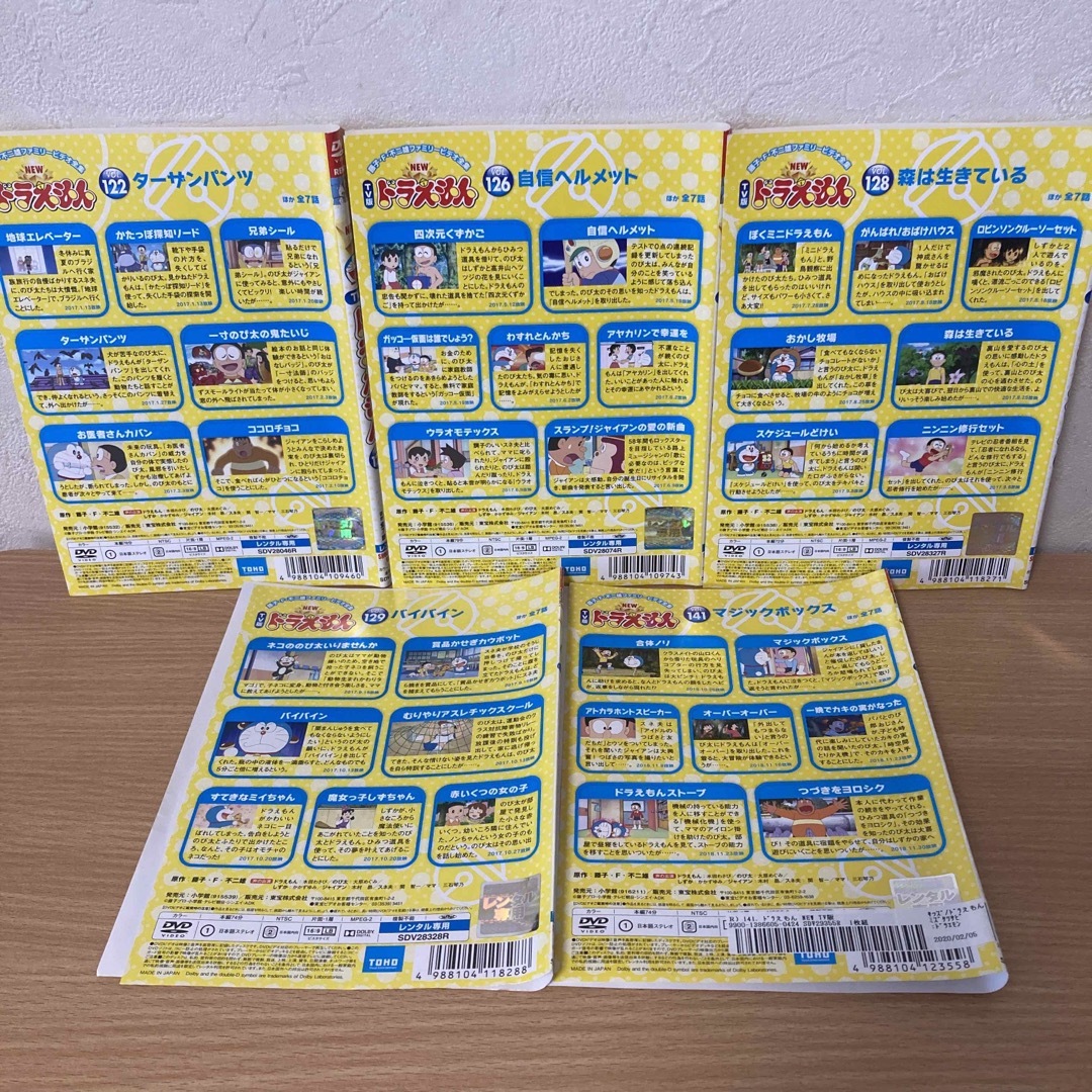 ドラえもん - TV版 NEW ドラえもん DVD 5本 122・126の通販 by ドラえもん - TV版 NEW ドラえもん DVD 5本 122・126の通販 by