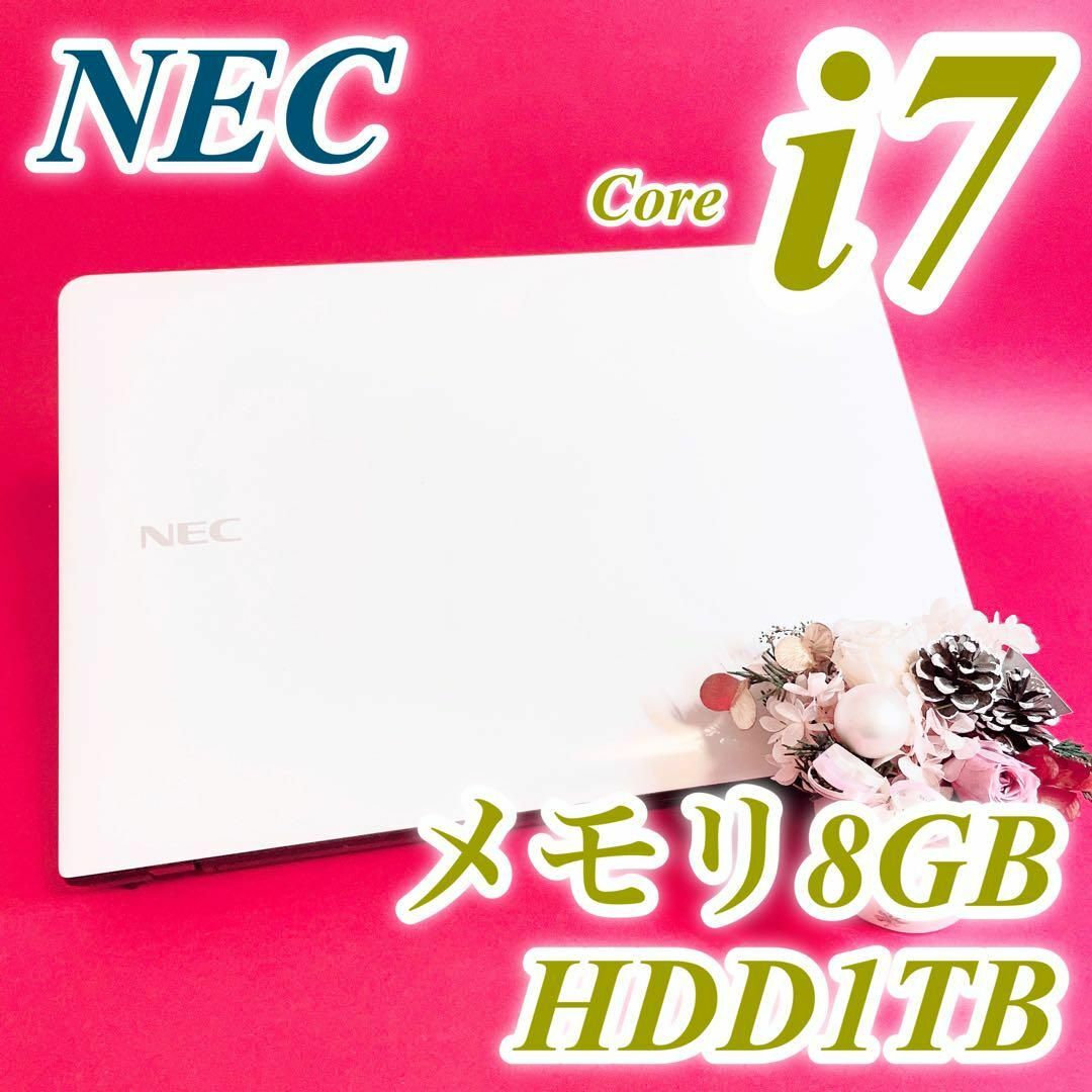 Corei7✨️白ノートパソコン✨️8GB✨大容量1TB‼️カメラ ブルーレイ-