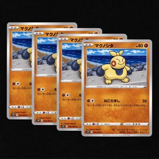 ポケモンカード マクノシタ ねこだまし 4枚(その他)