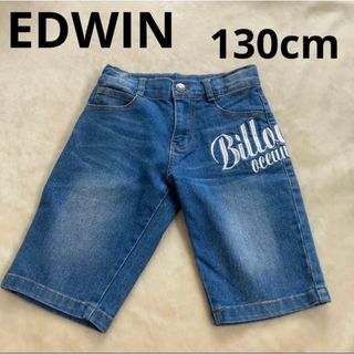 エドウィン(EDWIN)の◆EDWIN◆ エドウィン　キッズ　ハーフパンツ　半ズボン　130cm(パンツ/スパッツ)