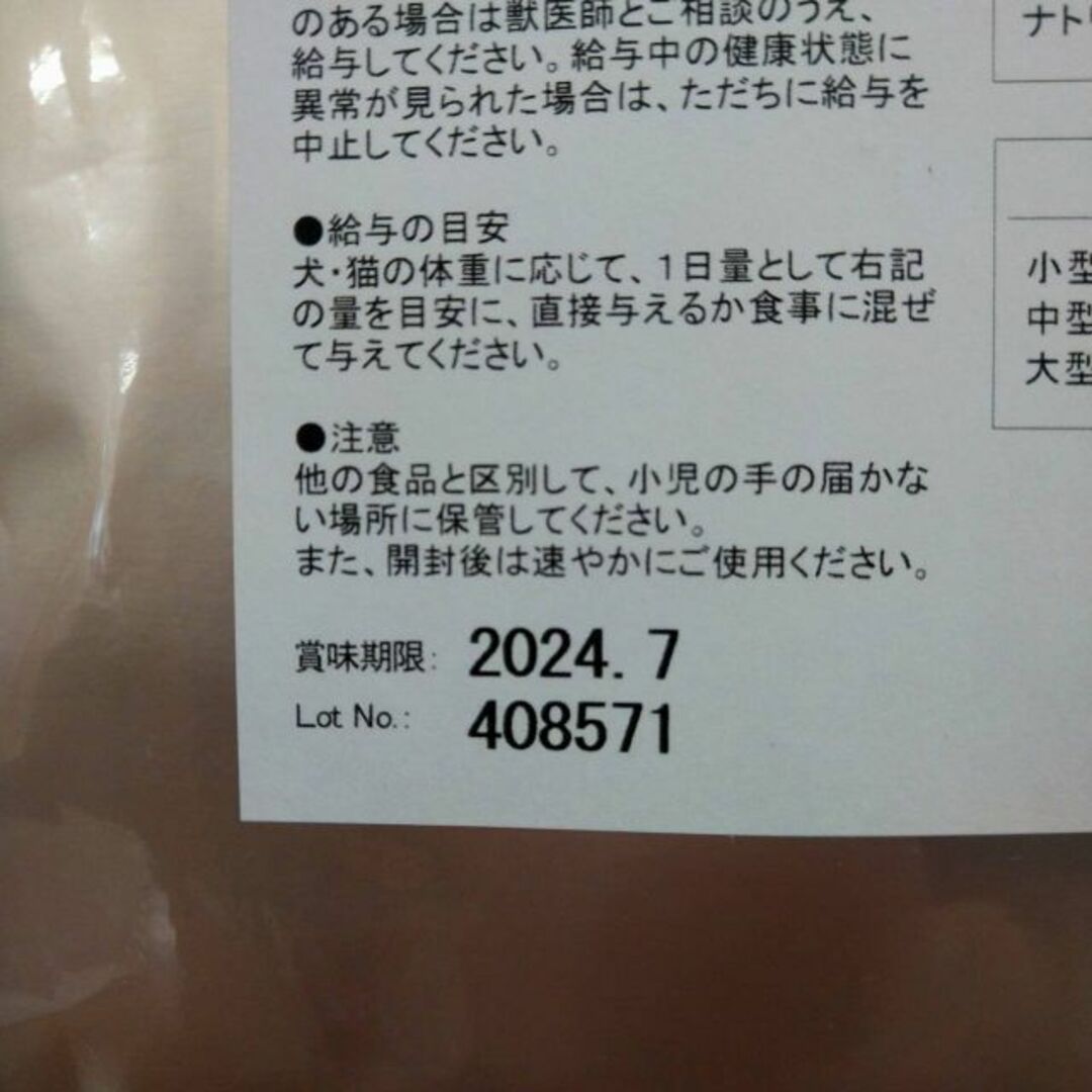 ２袋　１袋当たり13,379円　イムノブロン　AHCC 細粒　１g×３０包入