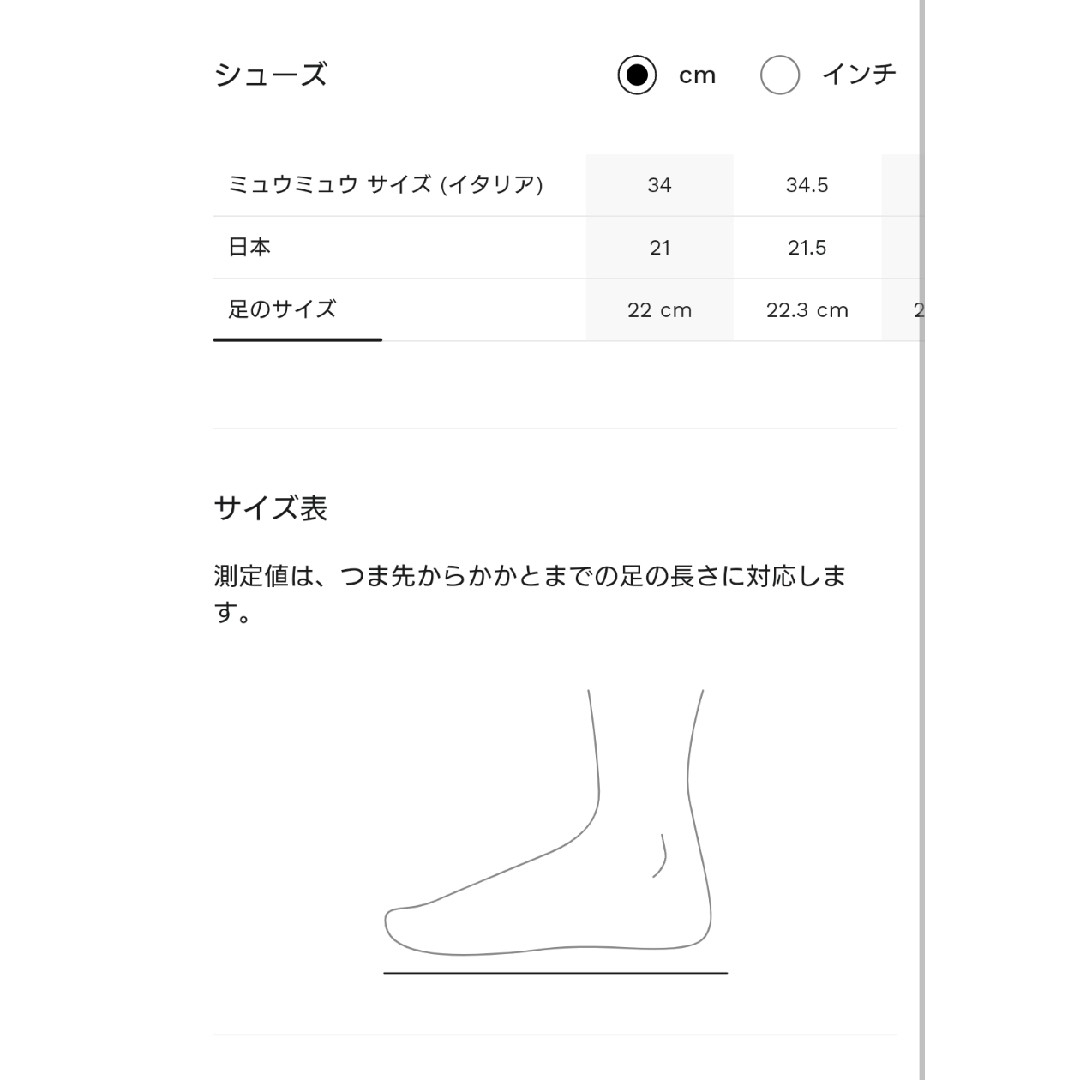 即1万 miumiu パテントレザー パンプス 即1万 miumiu パテントレザー パンプス