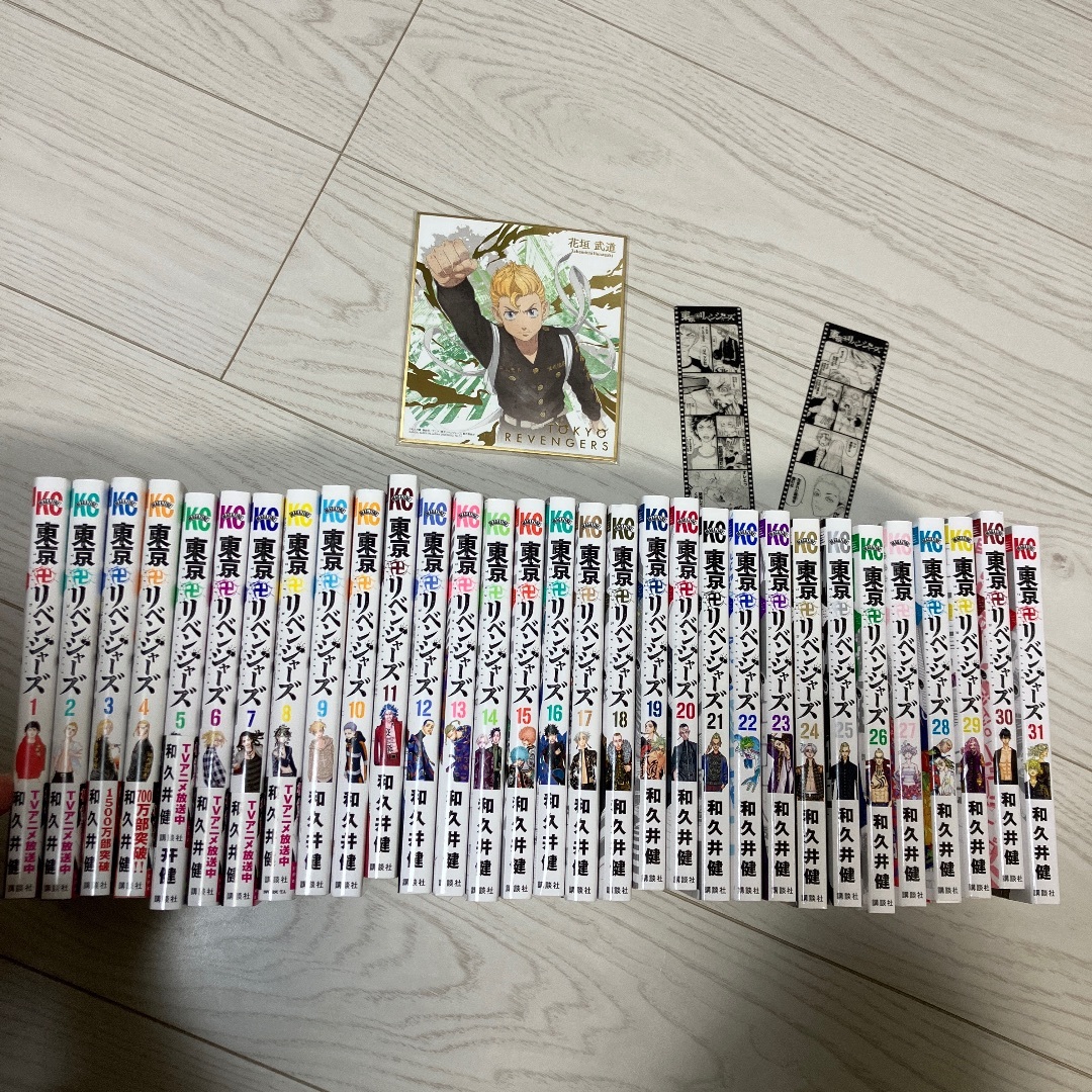 東京リベンジャーズ(トウキョウリベンジャーズ)の東京卍リベンジャーズ1巻〜31全巻セット完結1〜31巻　東京リベンジャーズ中古本 エンタメ/ホビーの漫画(全巻セット)の商品写真