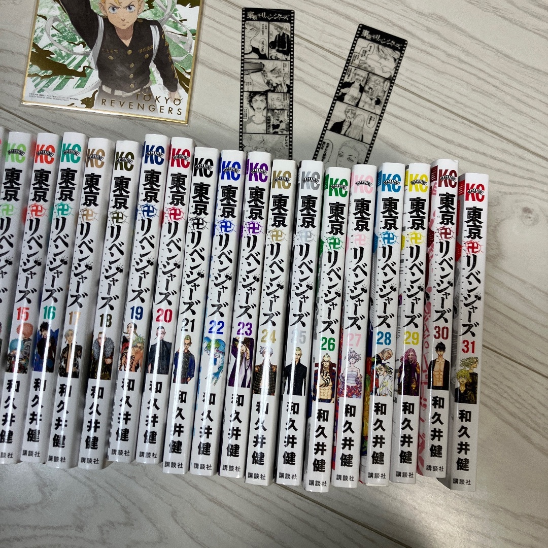 東京リベンジャーズ(トウキョウリベンジャーズ)の東京卍リベンジャーズ1巻〜31全巻セット完結1〜31巻　東京リベンジャーズ中古本 エンタメ/ホビーの漫画(全巻セット)の商品写真