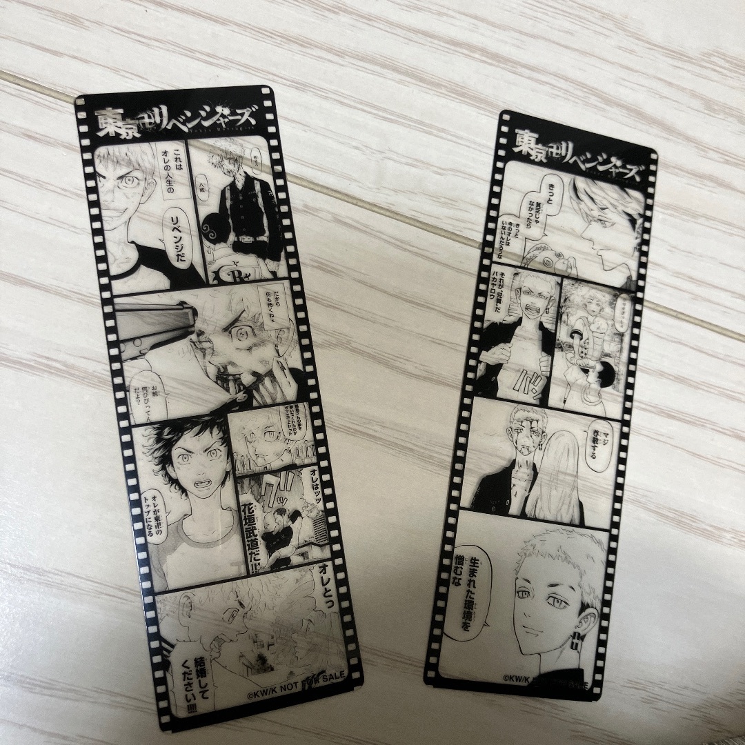 東京リベンジャーズ - 東京卍リベンジャーズ1巻〜31全巻セット完結1