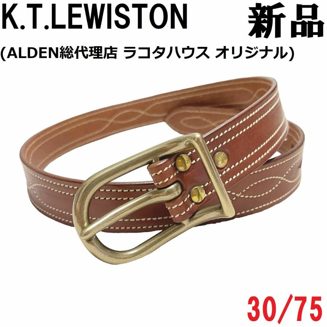 【新品◆ALDEN代理店】KTルイストン レザーベルト 茶 ブラウン 30/75