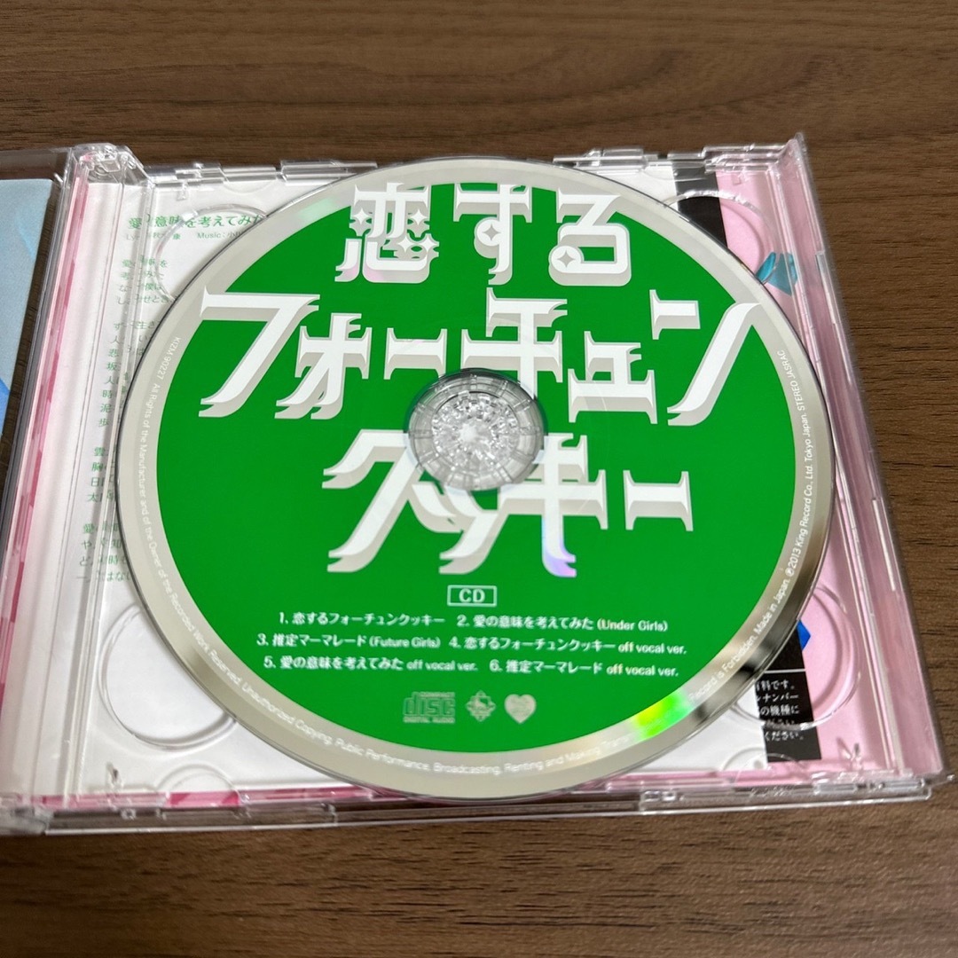 AKB48 恋するフォーチュンクッキー(Type K) AKB48 CDの通販 by みらくる's  shop｜エーケービーフォーティーエイトならラクマ