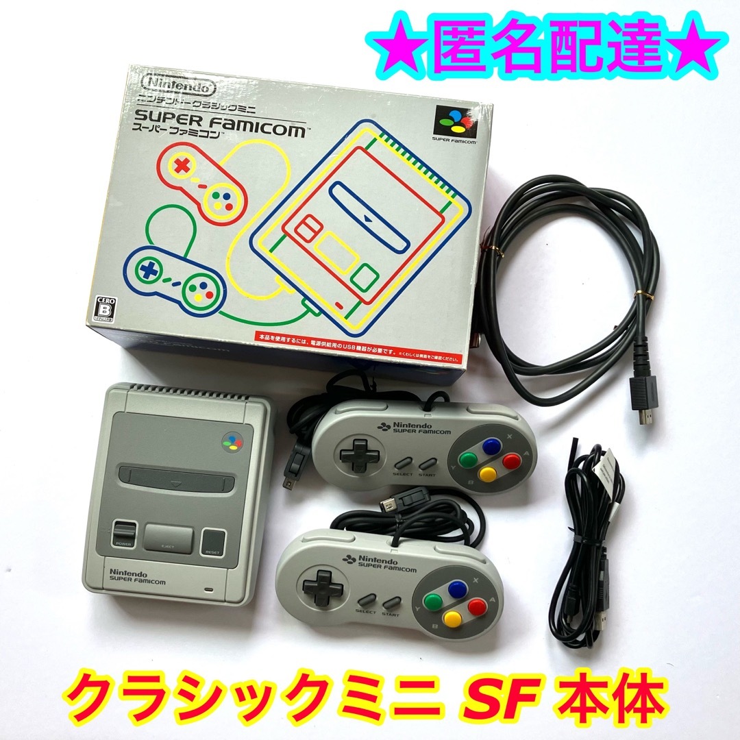  クラシックミニ スーパーファミコン Nintendo - 4
