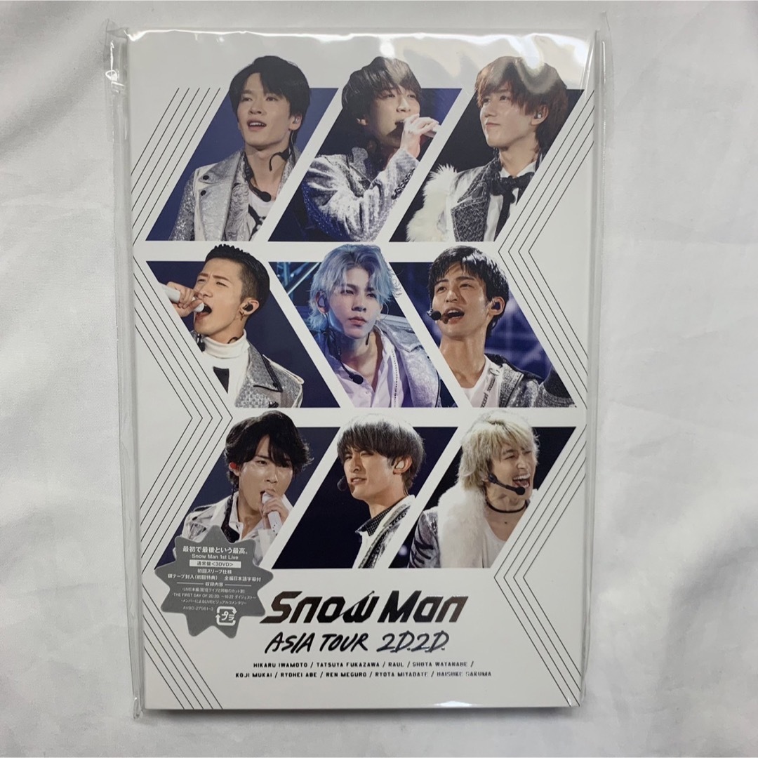 Snow　Man　ASIA　TOUR　2D．2D． DVD　通常版