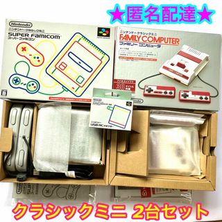 任天堂 レトロ 家庭用ゲーム機本体の通販 100点以上 | 任天堂の