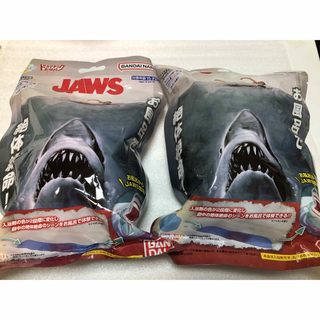 BANDAI - びっくらたまご ジョーズ バスボール JAWS 入浴剤 2袋の通販