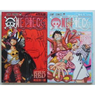 ワンピース ONE PIECE 巻四十億,巻4/4 UTA【非売品】おまけ付(少年漫画)