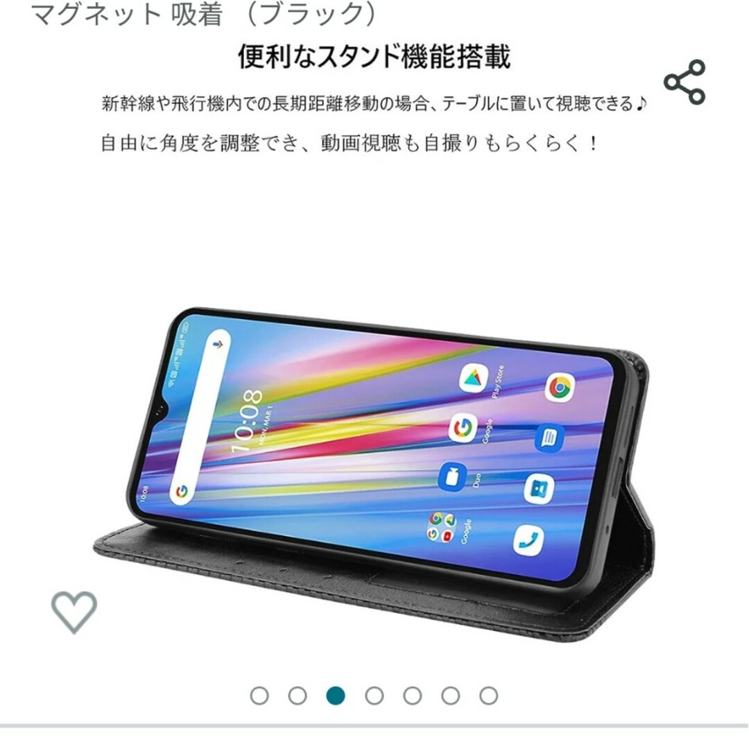 Umidigi A11 ケース　ブラック スマホ/家電/カメラのスマホアクセサリー(モバイルケース/カバー)の商品写真