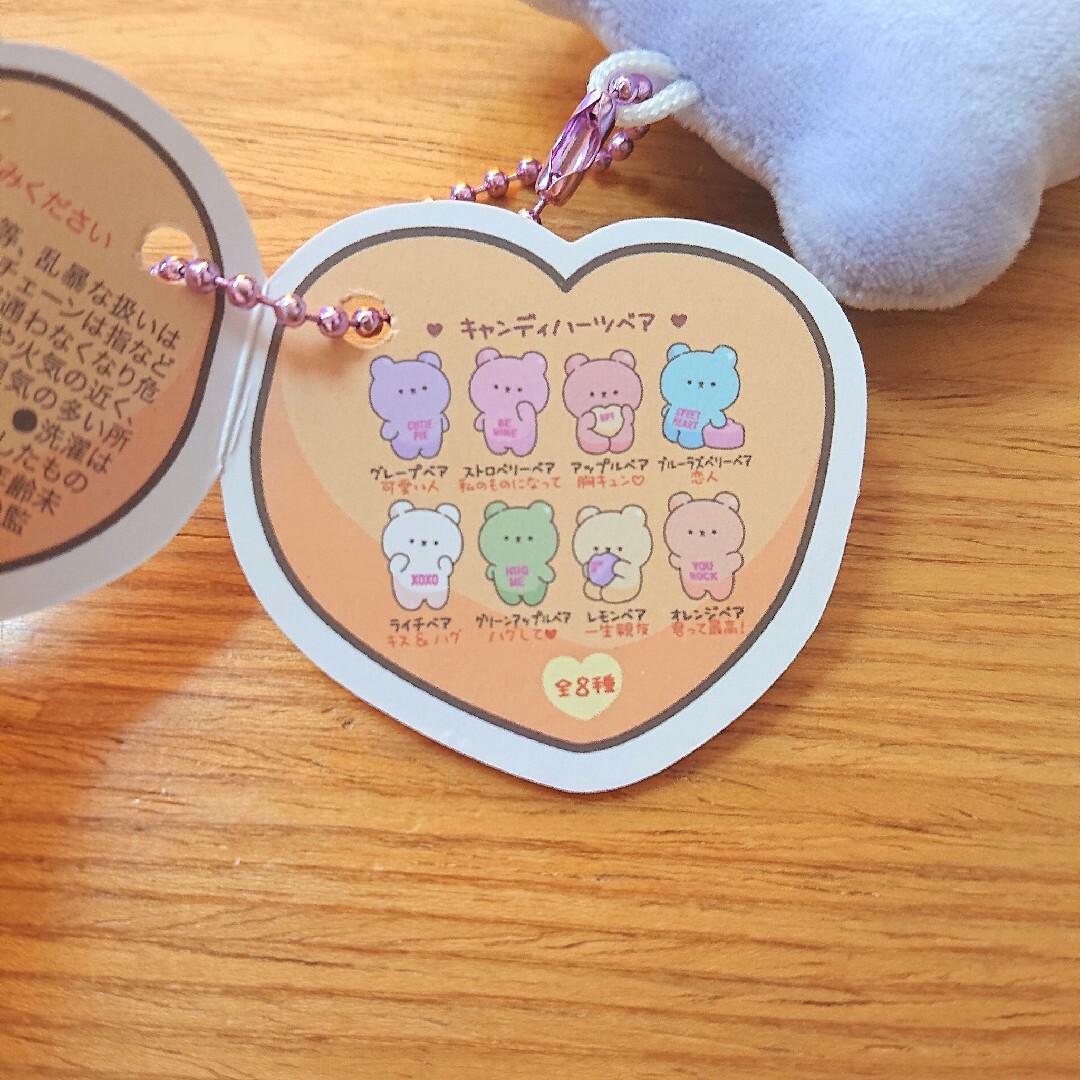 送料込み キャンディハーツベア ぷちマスコット CUTIE PIEの通販 by