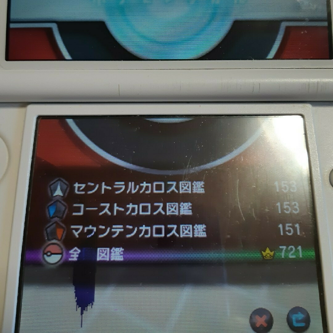 ポケモンバンク入り3dsLL