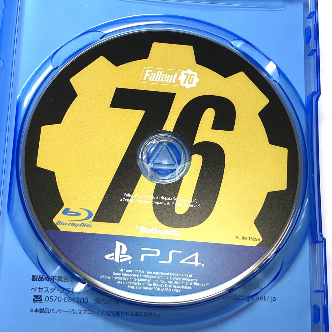 PS4 ホライゾン ゼロ ドーン フォールアウト76 まとめ売り
