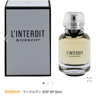 ジバンシィ(GIVENCHY)のジバンシイ ランテルディ オーデパルファム50ml(ユニセックス)