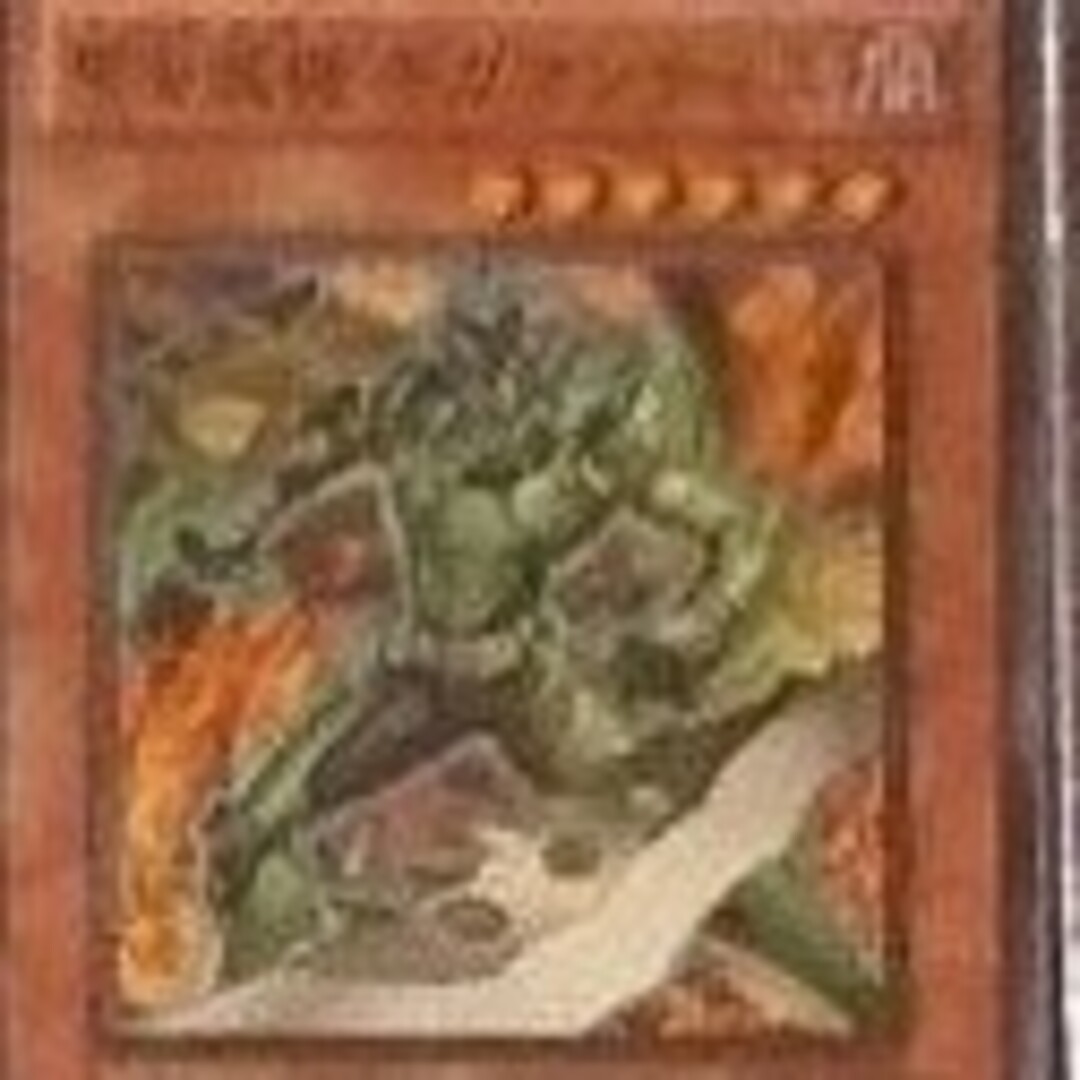 遊戯王13