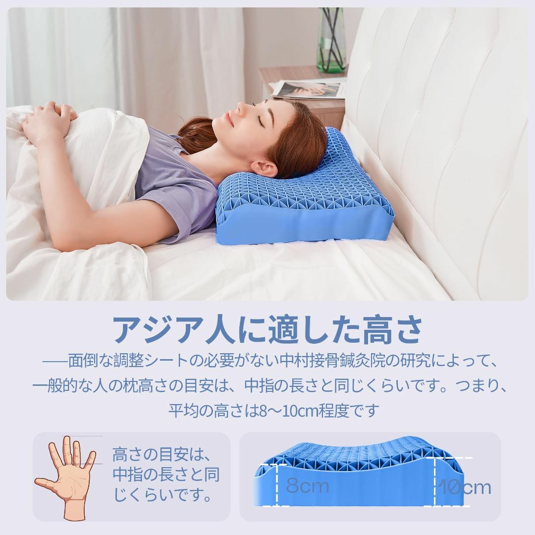 無重力 ジェルピロー まくら 枕 首が痛くならない 通気性 丸洗い 快眠