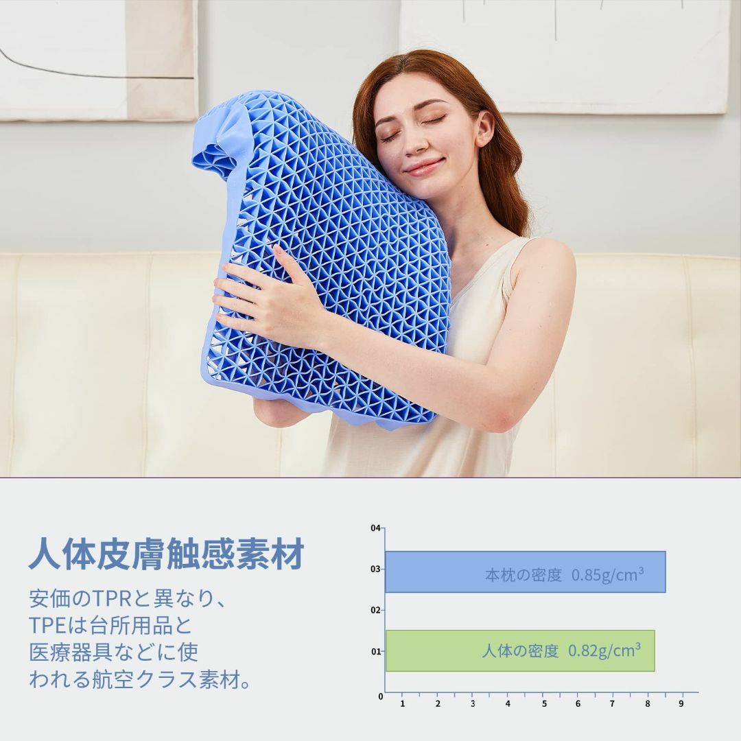 色: ブルー】Dafeel 無重力ジェルピロー 枕 まくら 高反発 丸洗い可能