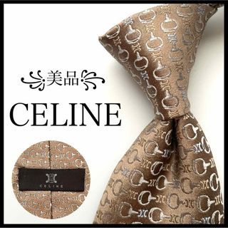 セリーヌ(celine)の꧁美品꧂ セリーヌ ネクタイ マカダム柄 トリオンフ ベージュ ゴールド 光沢(ネクタイ)