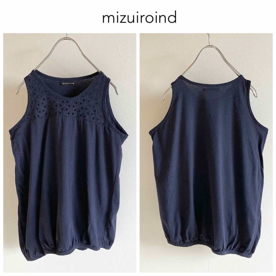 mizuiro ind ミズイロインド コットン ハンドカット フリル