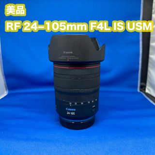 キヤノン(Canon)のCanon RF24-105F4L IS USM(レンズ(ズーム))