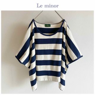 ルミノア(Le Minor)のフランス製 ルミノア ワイド ボーダー ビッグシルエット カットソー Tシャツ(カットソー(半袖/袖なし))