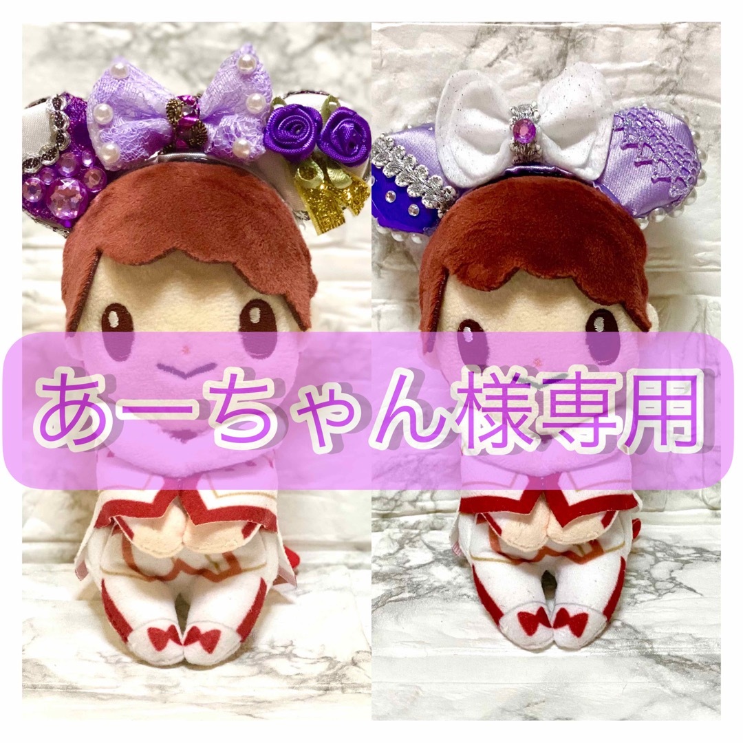 Johnny's - あーちゃん様専用ページの通販 by ぴぴまる|ジャニーズ