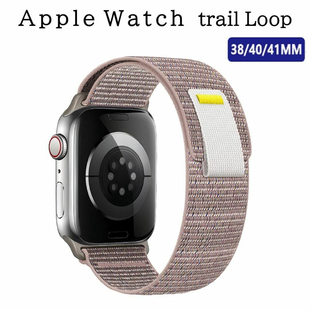 Apple Watch(アップルウォッチ)のApple Watch バンド ＃3 ピンクサンド トレイルループ M メンズの時計(その他)の商品写真
