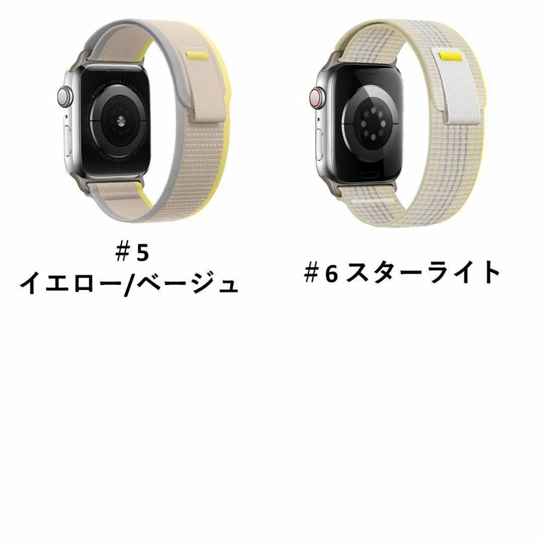 Apple Watch(アップルウォッチ)のApple Watch バンド ＃3 ピンクサンド トレイルループ M メンズの時計(その他)の商品写真