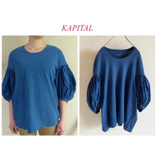 KAPITAL KOUNTRY 藍染 ブッファン T シャツ