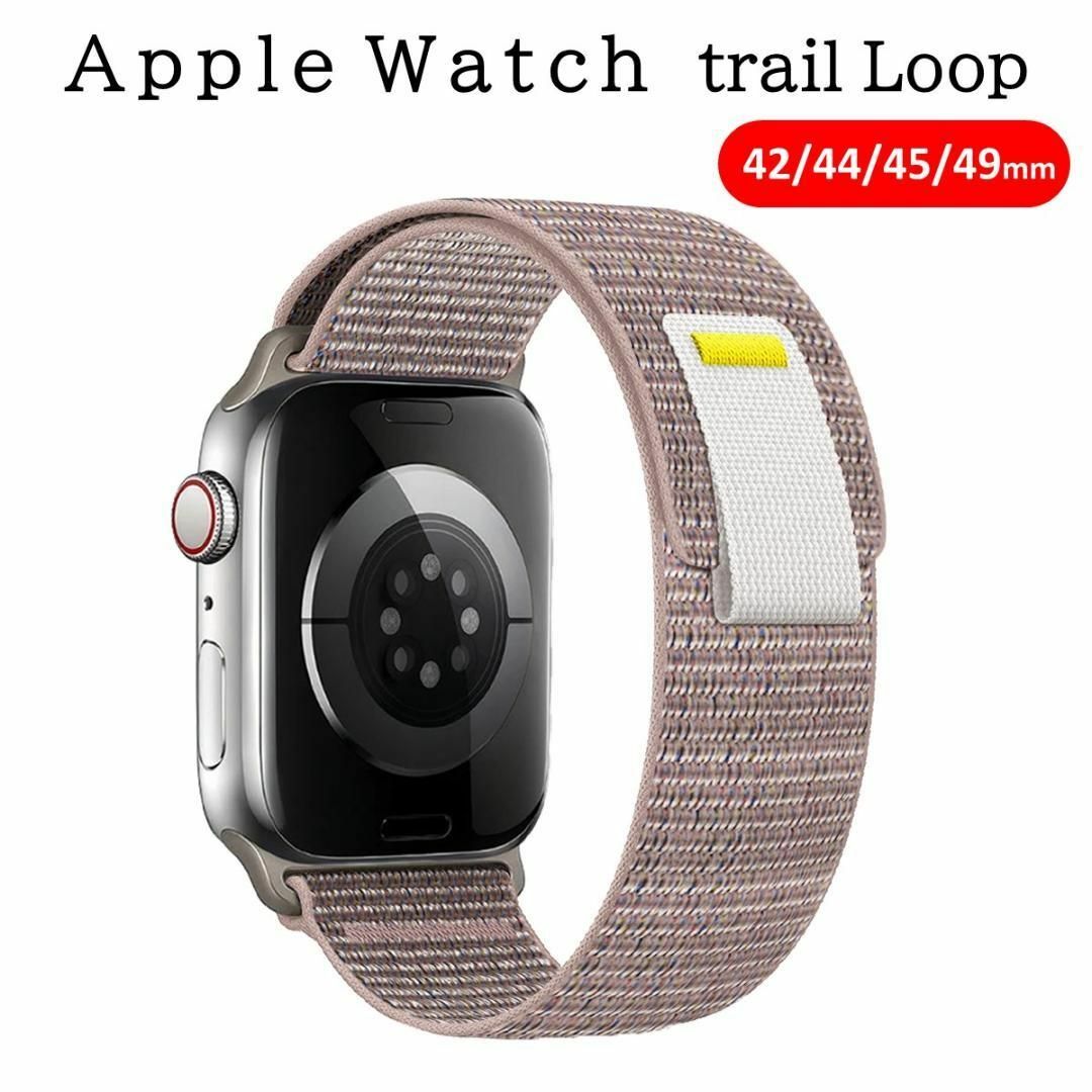 Apple Watch(アップルウォッチ)のApple Watch バンド ＃3 ピンクサンド トレイルループ L メンズの時計(その他)の商品写真