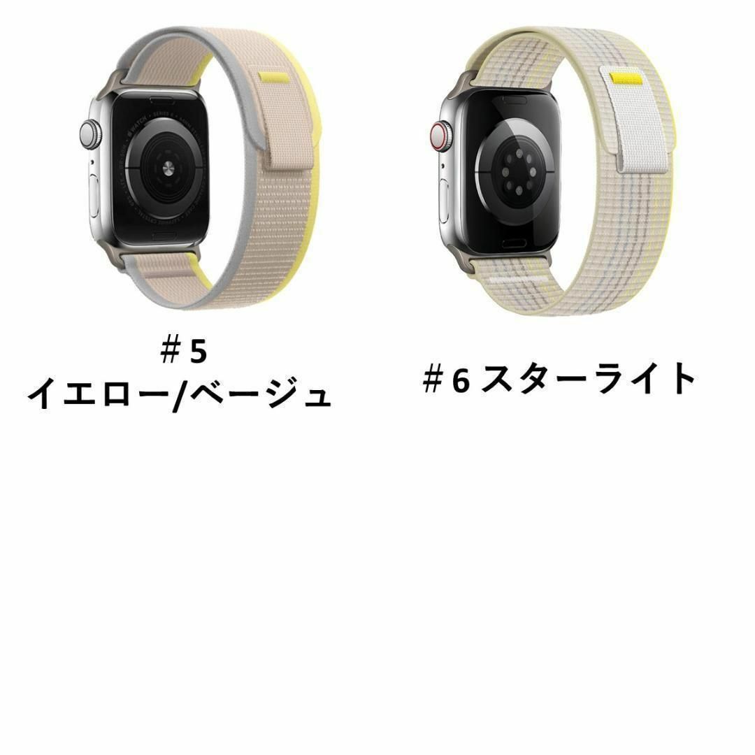 Apple Watch(アップルウォッチ)のApple Watch バンド ＃3 ピンクサンド トレイルループ L メンズの時計(その他)の商品写真