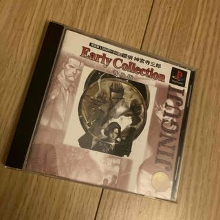 Best版 探偵神宮寺三郎 Early Collection(家庭用ゲームソフト)