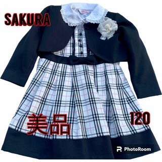 SAKULA - 綺麗　Sakura サクラ　フォーマルスーツ　ワンピース120 ミキハウス　組曲